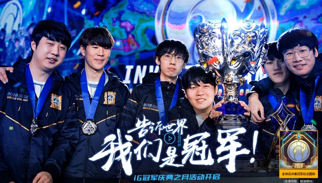 ig夺冠皮肤为什么有六个,ig冠军皮肤哪几个最值得买的