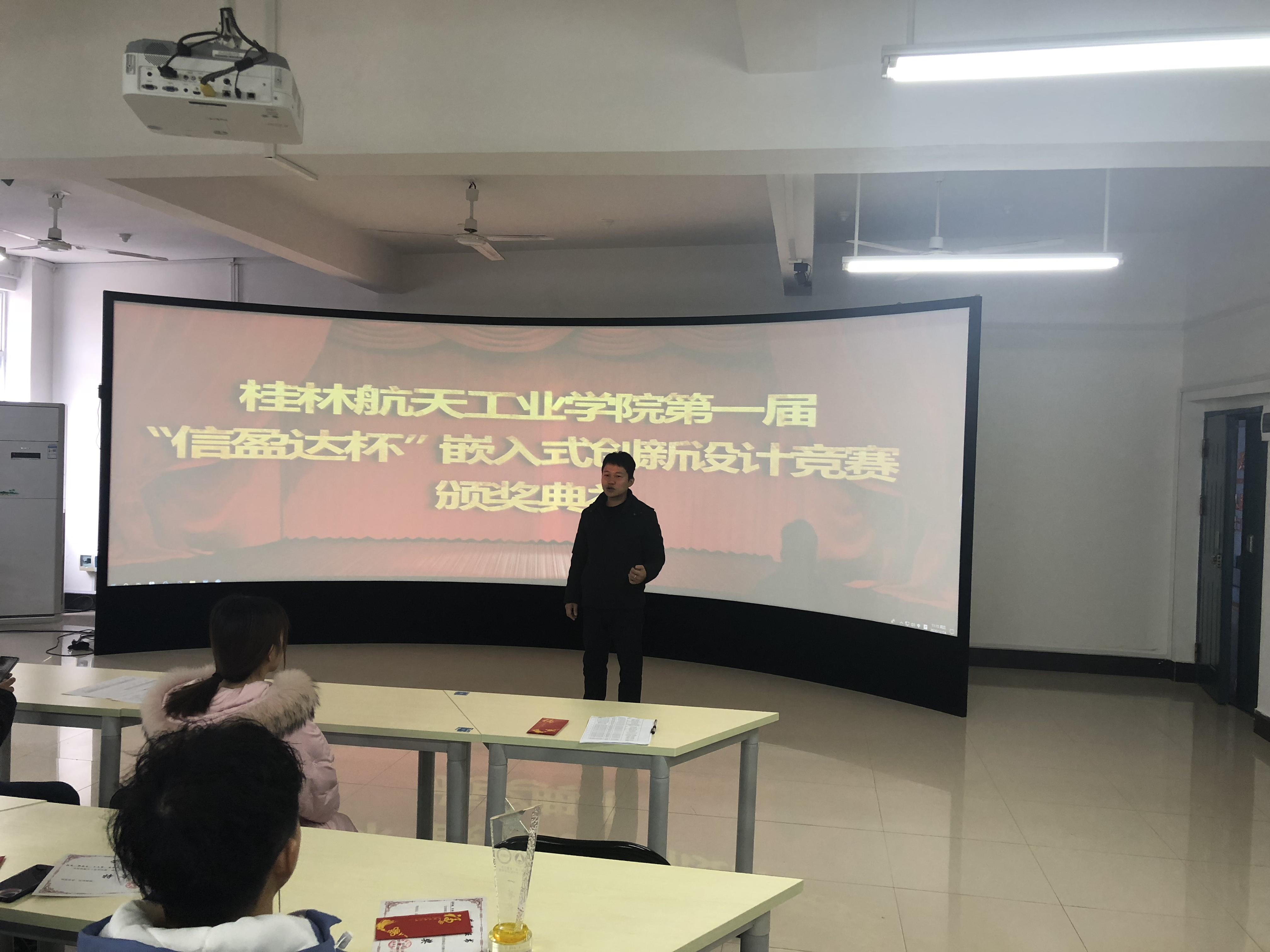 桂林航天工业学院2009,桂林航天工业学院1998届