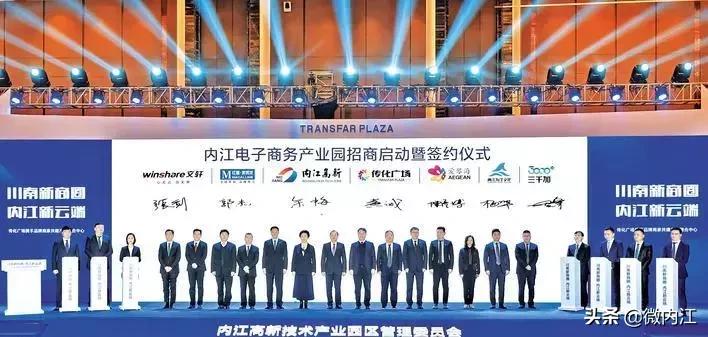 内江即将开发的购物广场,内江新商圈