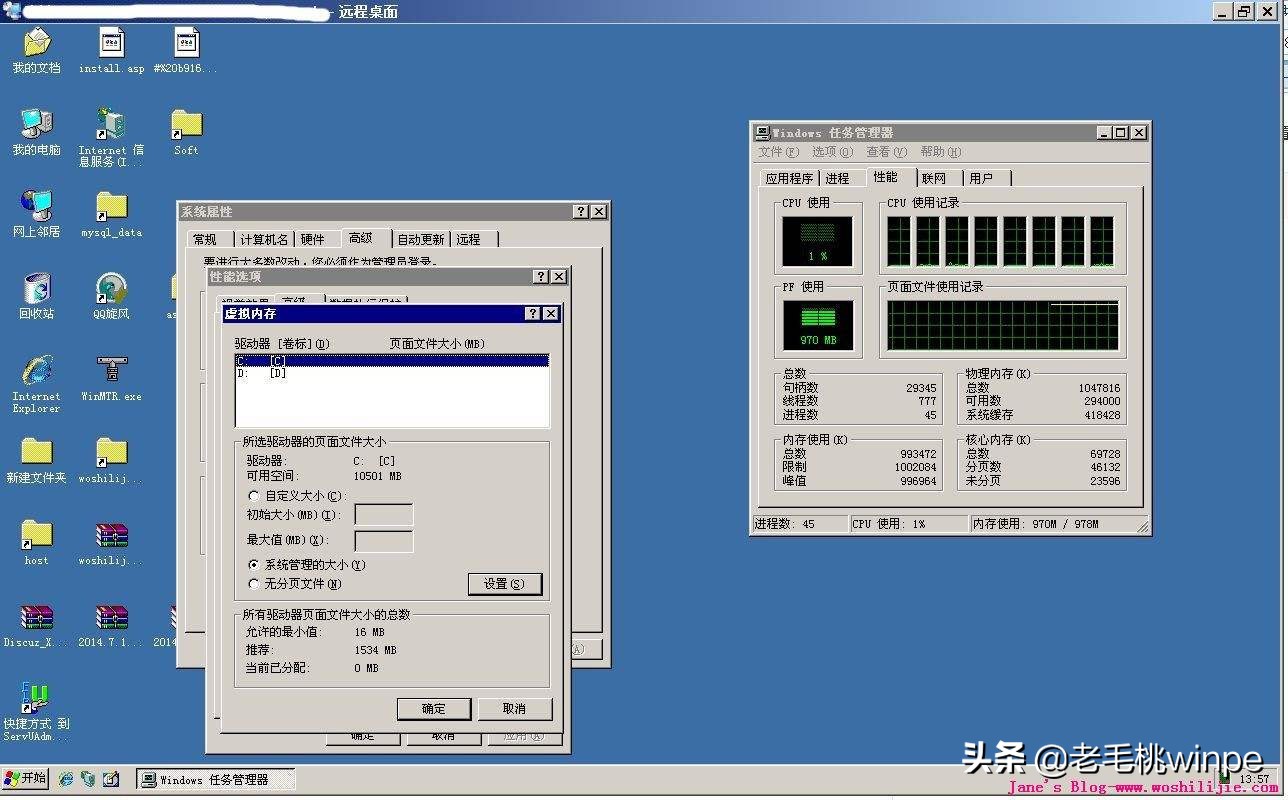 win10系统更新后ssd硬盘占用100%,win10怎么清理系统硬盘