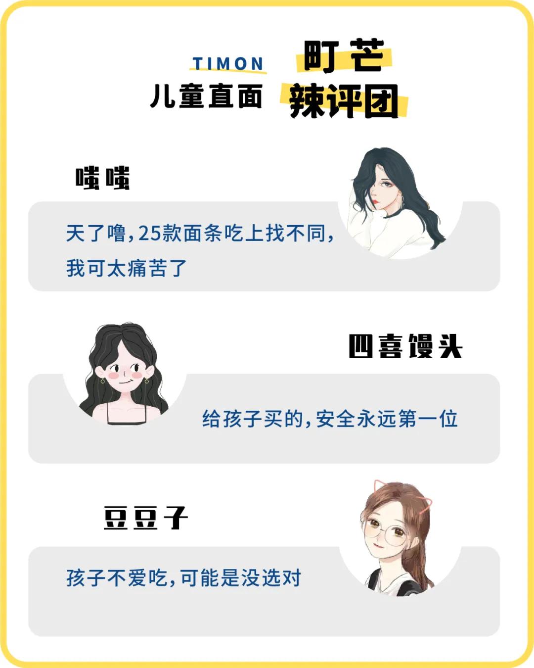 町芒评测红枣,町芒评测热干面