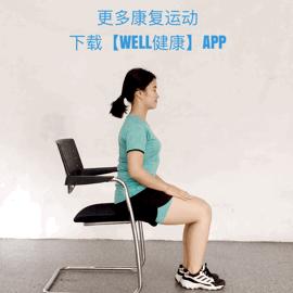 如何缓解久坐屁股疼大腿疼,坐着上班腰痛怎么缓解