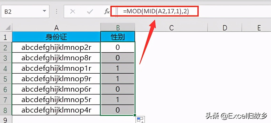 excel函数if判断字符串,excel函数if判断大小后变色