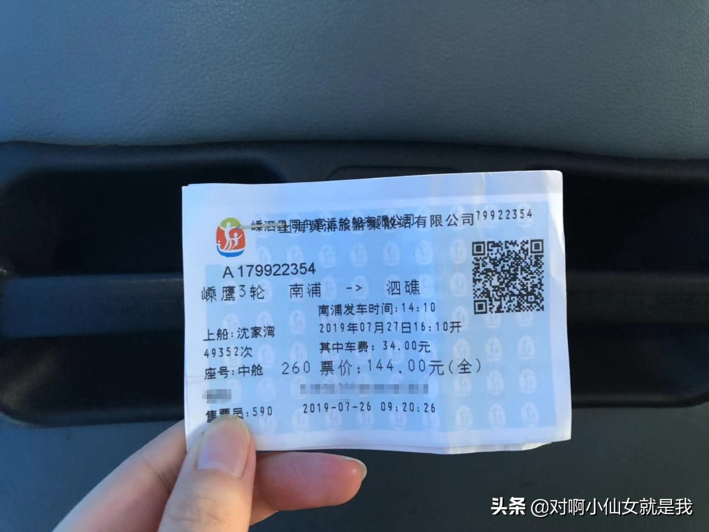 上海周边的海岛,上海周边最值得去的海岛