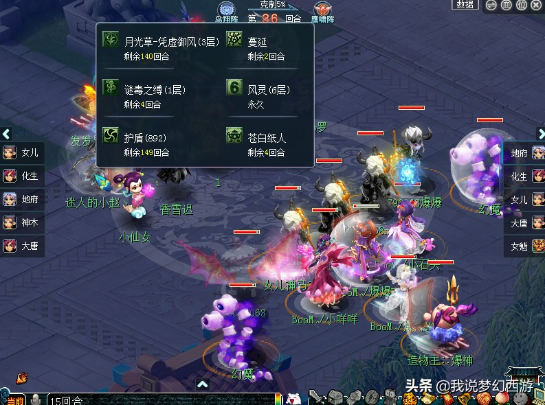 天时地利不如人和的上一句,天时地利不如人和出自哪本书