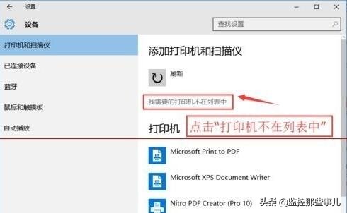 win10系统和win7共享打印机设置,如何设置共享打印机win10