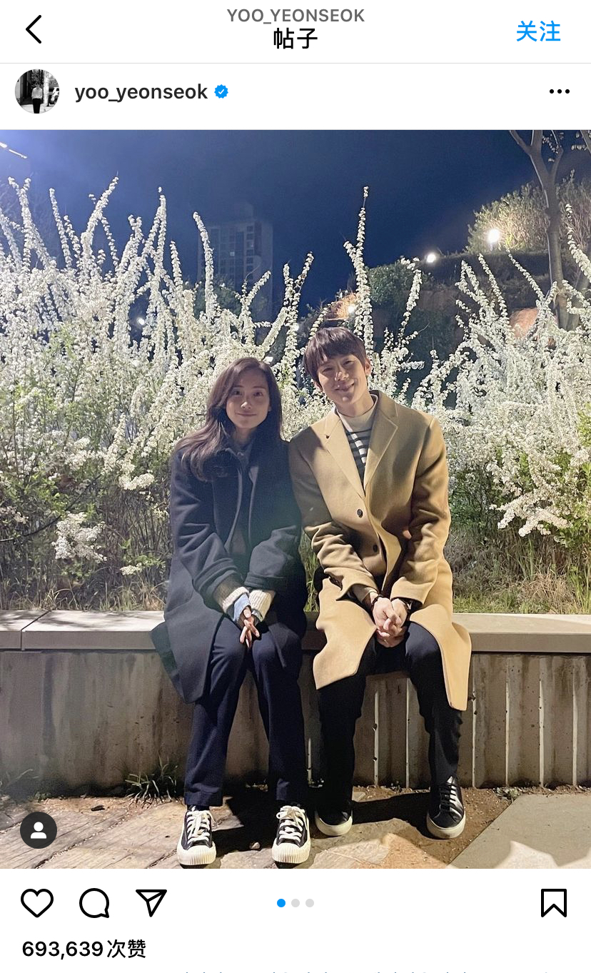 柳演锡申贤彬为什么叫wintergarden,罗英锡曺圭贤