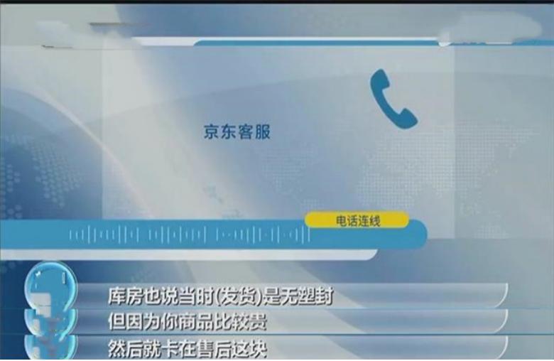 男子误购十万元镜头,误购十万镜头