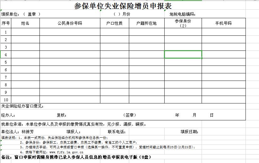 鍥涘窛ca璇佷功濡備綍鐢虫姤绀句繚,娌℃湁ca璇佷功鎬庝箞鏌ヨ绀句繚