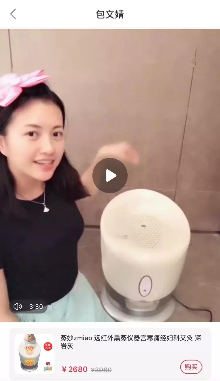 欧阳娜娜推荐止痛贴,欧阳娜娜擦的药膏