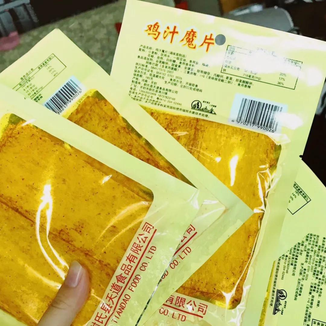 4大减肥零食推荐让你不胖反暴瘦,五款让你控制不住的减肥零食