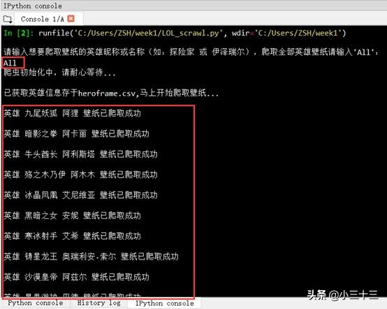 python爬虫爬取58商家数据,python爬虫爬取500条数据