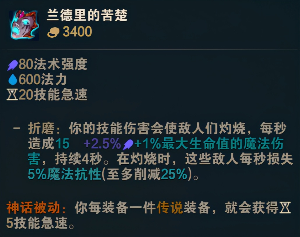 s11赛季吸血鬼,s11全能吸血上限多少