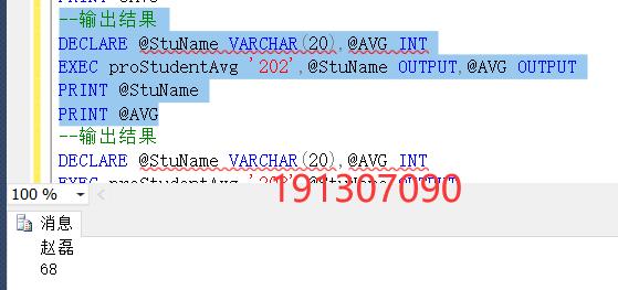 数据库实验详细操作,数据库实验小结