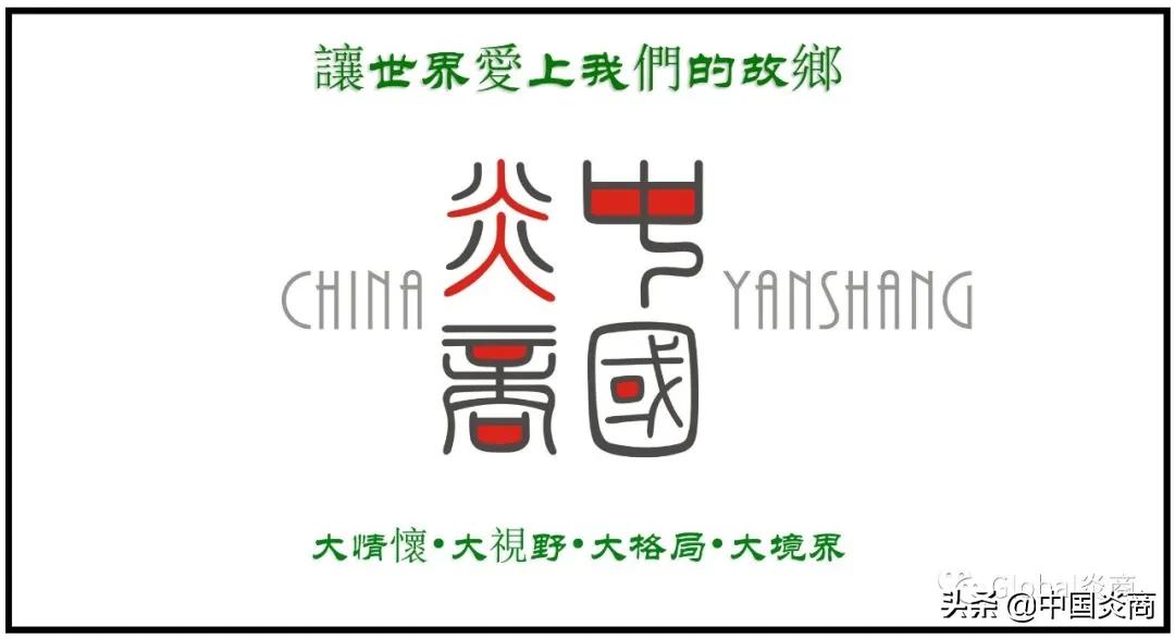 商朝商人的起源,商朝商人起源