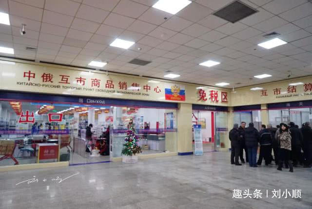 实拍中俄边境的“俄罗斯超市”，商品种类特别全，中国游客买疯了