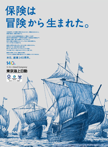 优秀广告创意作品,创意设计大奖作品