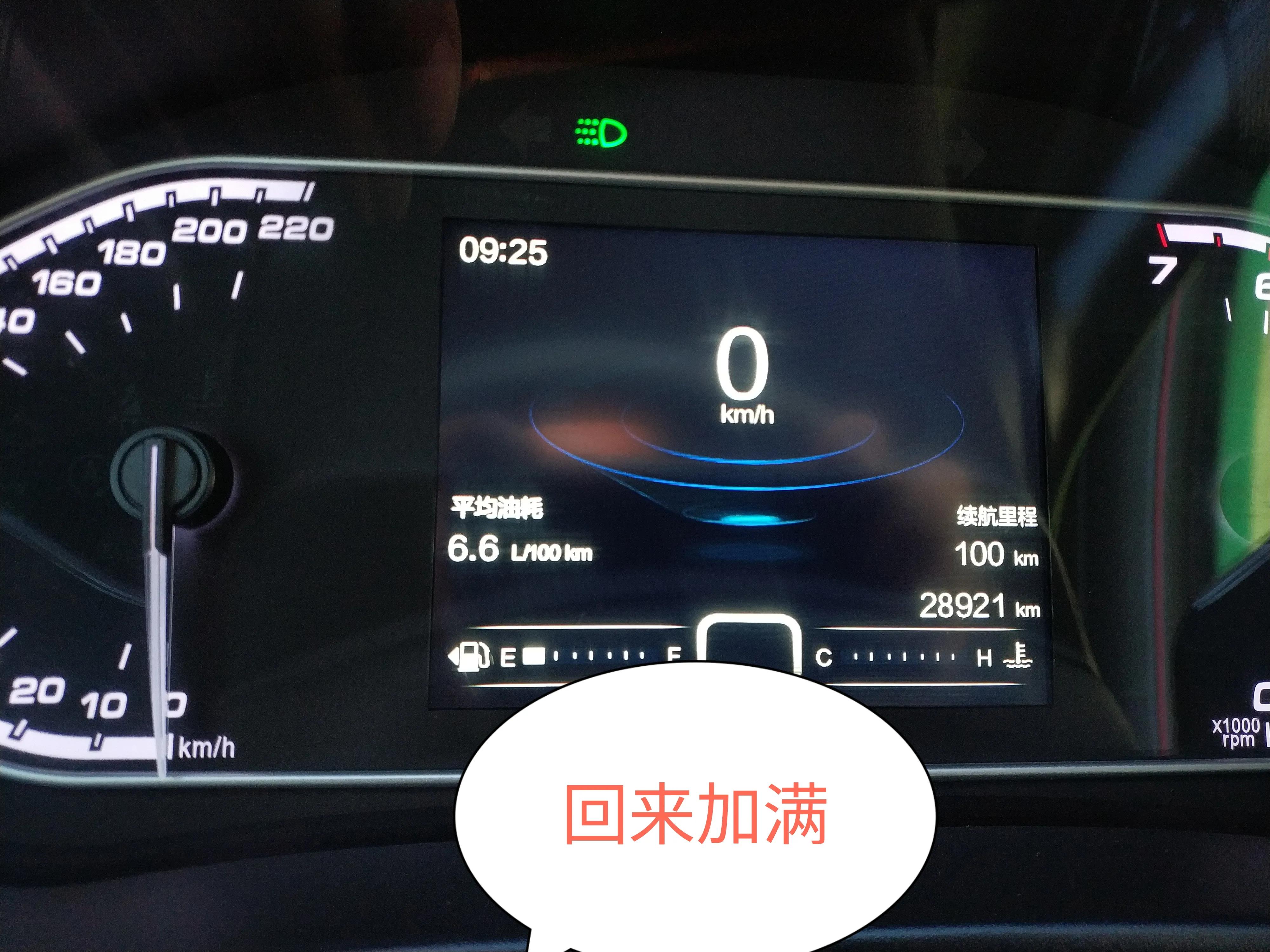 奇瑞瑞虎5x跑长途可以吗,奇瑞瑞虎5x跑30万公里