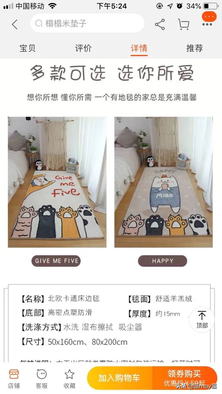 好物测评美妆分享,好物推荐平价好物红黑榜