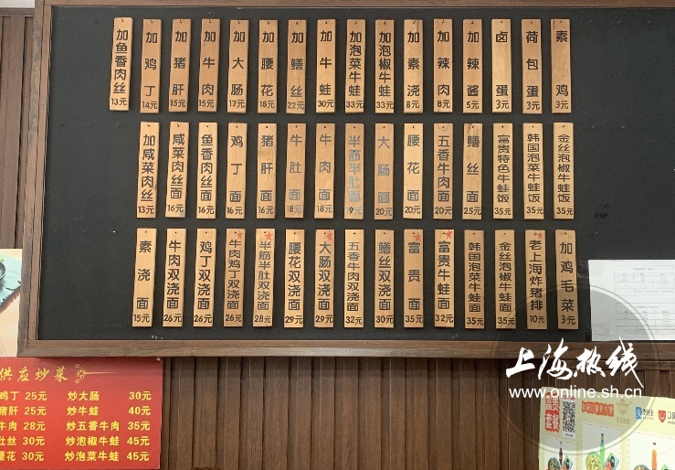 上海最好吃的辣酱油炸猪排,上海特色炸猪排辣酱油是标配