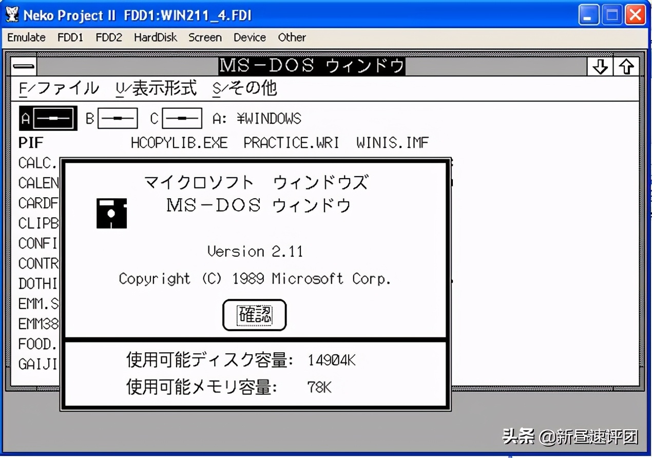 pc98,pc98的作品