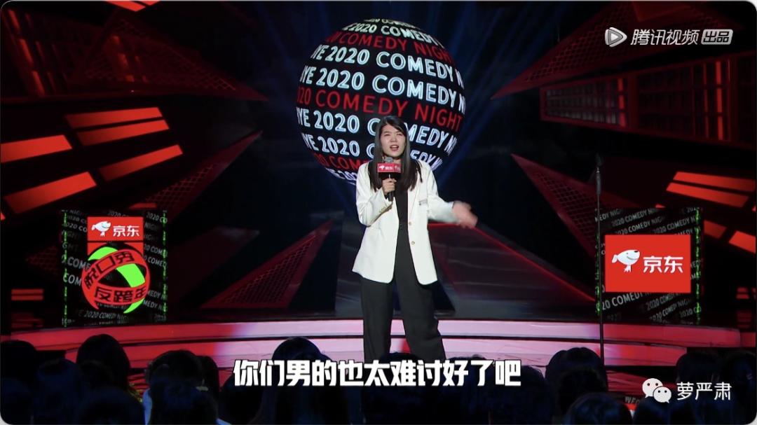 杨笠脱口秀2021全集完整版,杨笠第三季脱口秀吐槽男生完整版