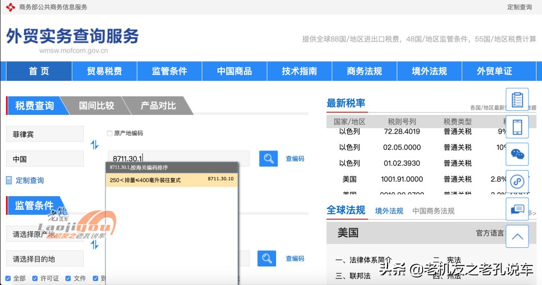 原来大贸摩托车早就零关税了，那么贵的车，钱被谁赚了？
