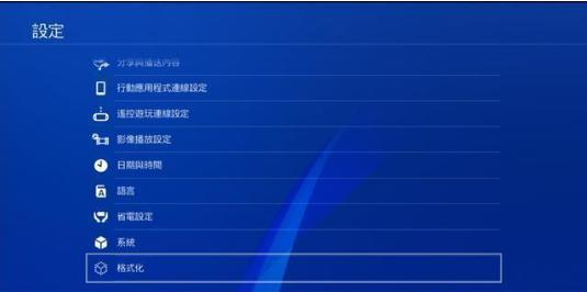 ps4国行游戏列表2019,2021年ps4国行9.0解锁港服