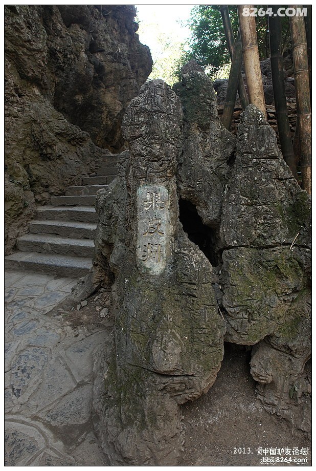 贵州黄果树天星桥游记,贵州黄果树天星桥景区