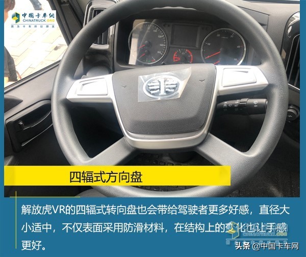 解放虎vr最新款,解放虎vr锡柴110马力怎么样