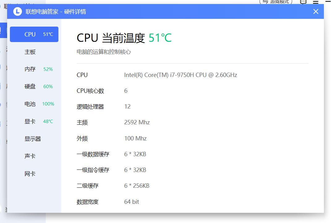 联想电脑管家下什么版本,联想电脑都带联想电脑管家吗