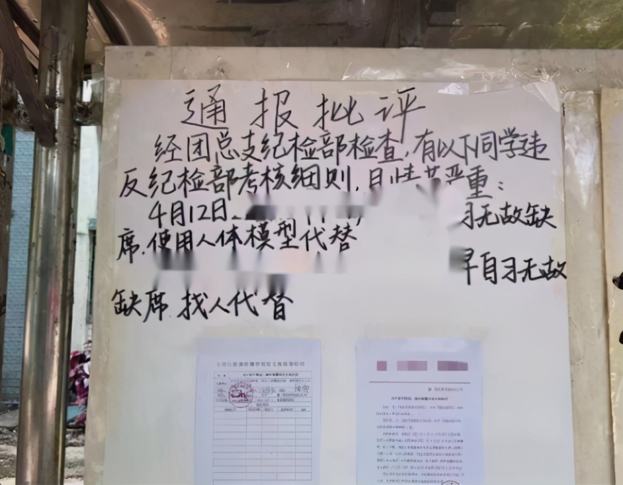 大学生花样逃课,当代大学生花式逃课