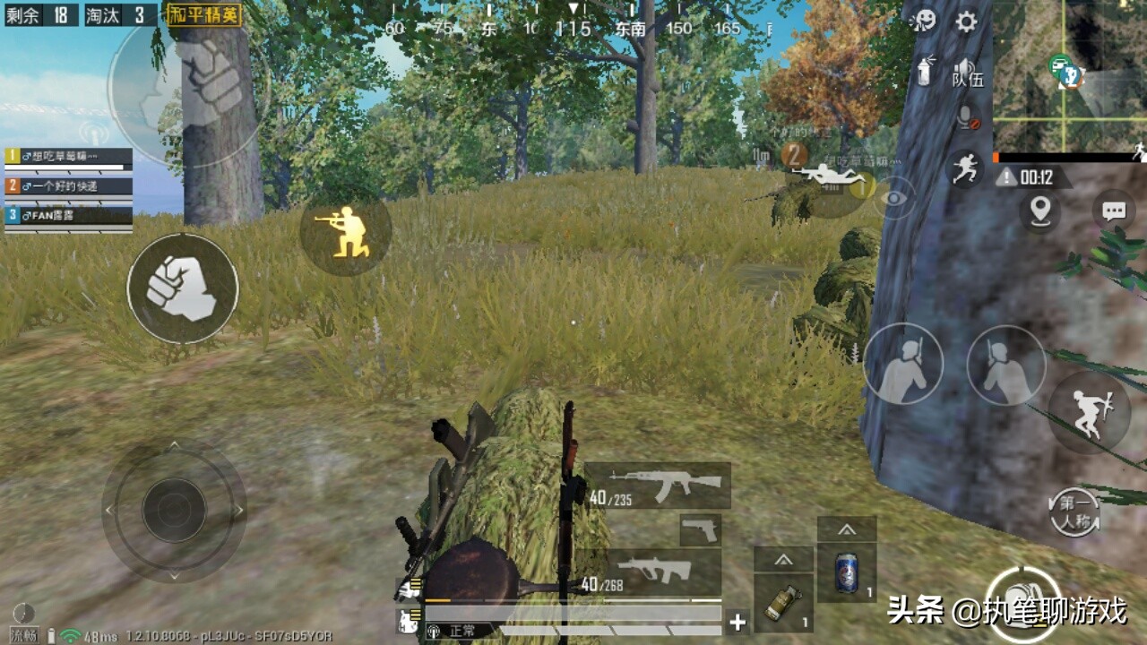 和平精英最强队伍被外挂吊打,和平精英决赛圈同时被雷炸