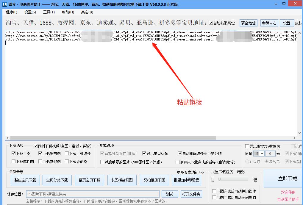 亚马逊怎么把商品上到店铺,如何从亚马逊上购物
