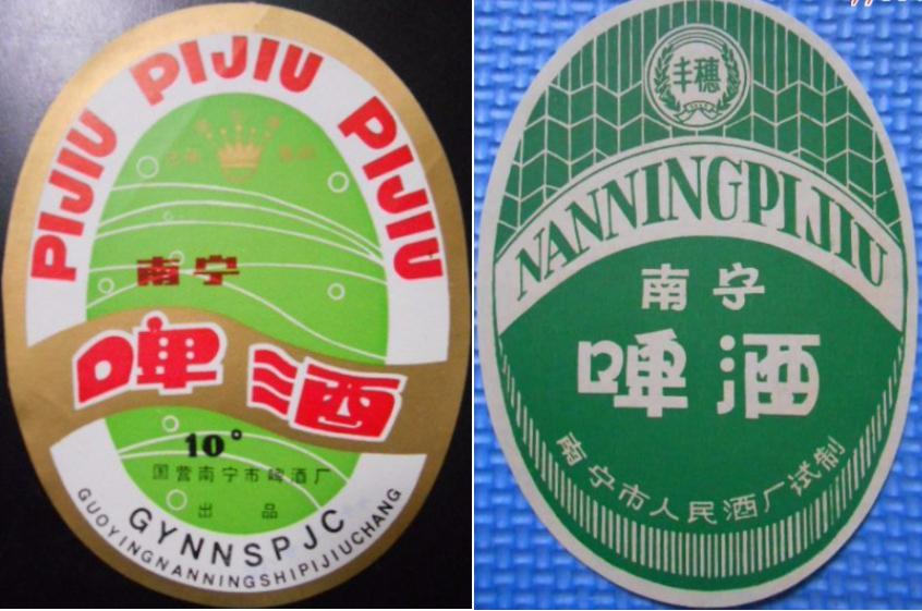 广西啤酒是哪个省份的,广东广西两广地区