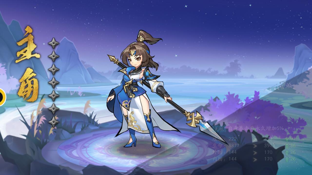 「探游报告」群侠Q版合集《少侠江湖志》评测报告-适用1.3版