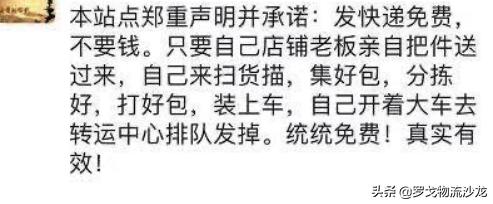 物流价格战打到最后会怎样,物流价格战争
