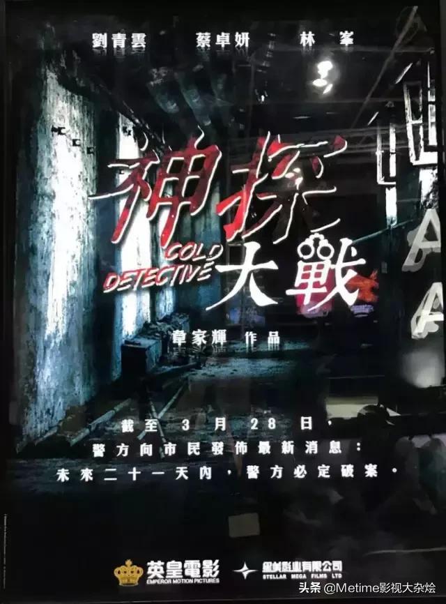 2019年的电影有哪些值得一看,2019年全国上映的香港电影