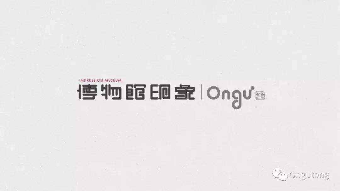 博物馆印象｜2018的100个头条，预测一下2019的头条吧