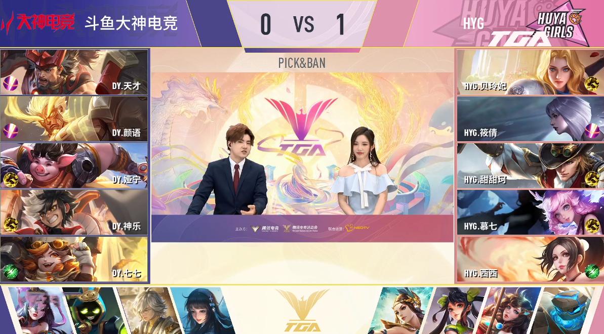 tga女子赛事赛程,tga女子赛直播