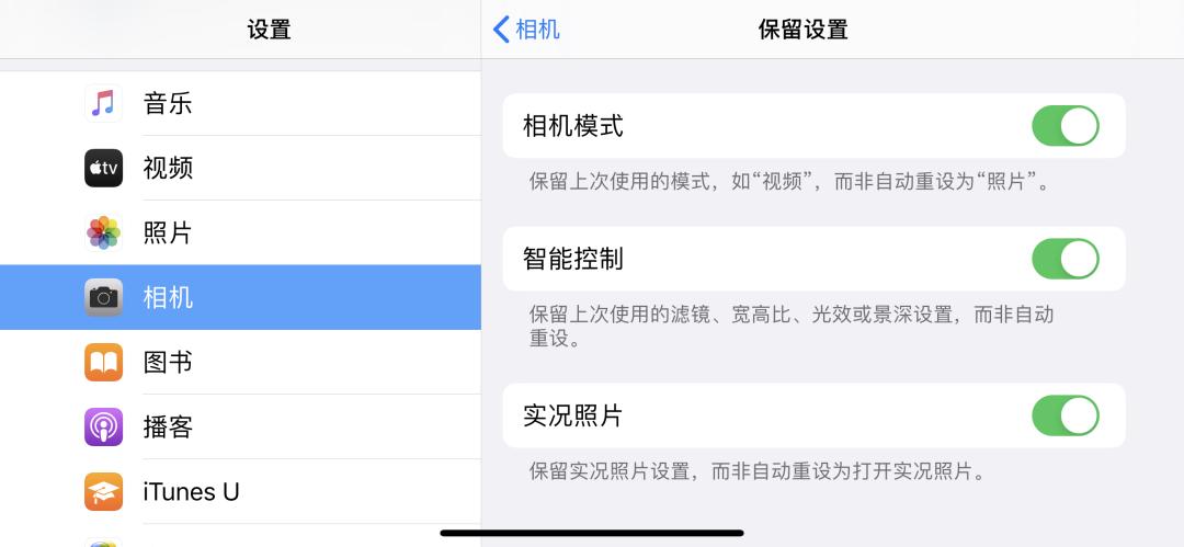 iphone相机操作指南广角镜头篇,iphone相机操作指南3.0