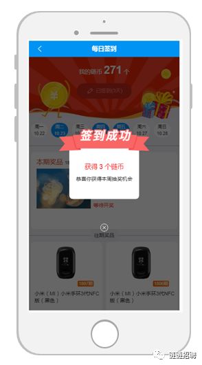 活跃用户奖励,活跃用户奖励计划表