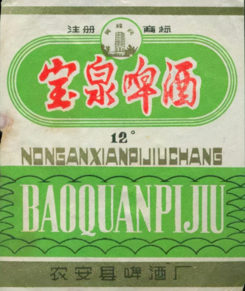 全国各地啤酒大全你都喝过哪些,吉林的专属啤酒有哪些品种