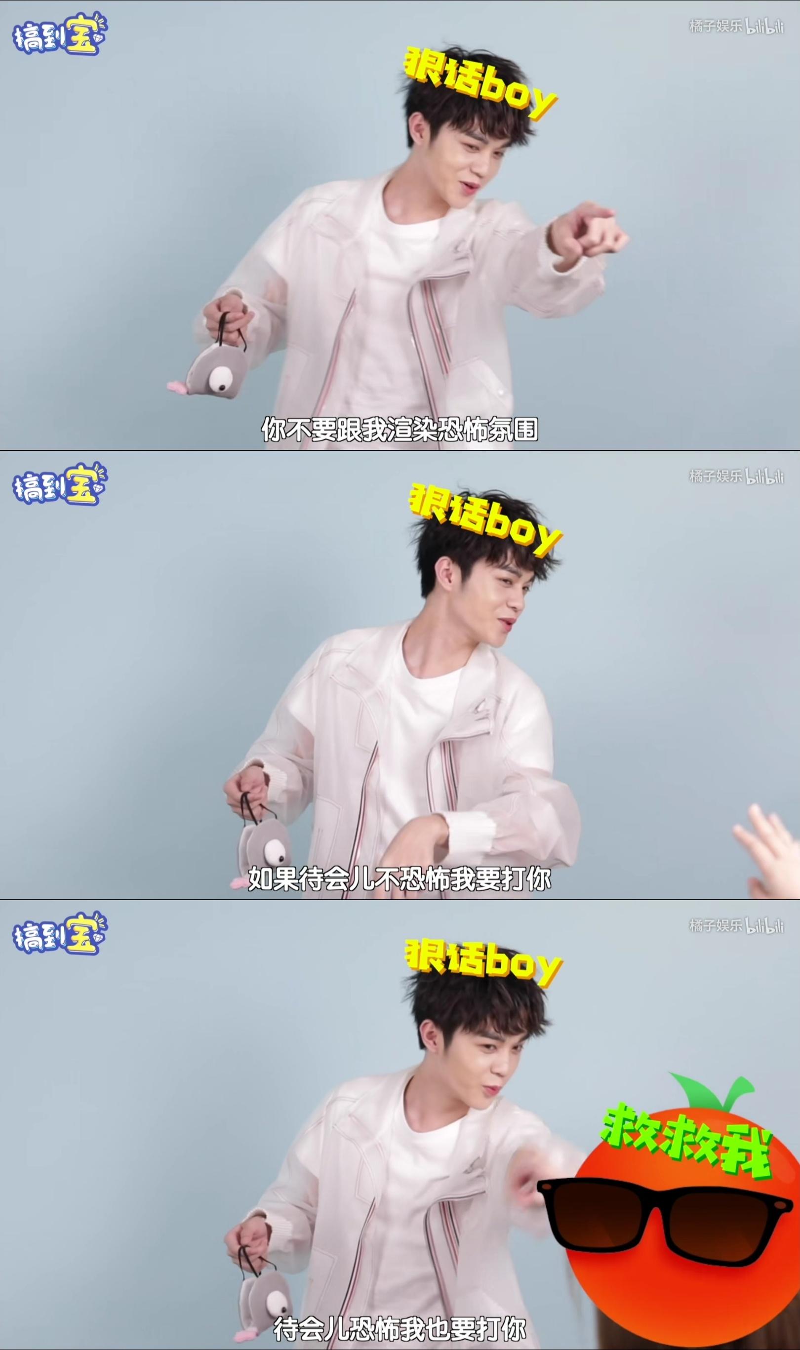 赵丽颖王一博录节目蓝色吊带上衣,赵丽颖王一博快本对视说话