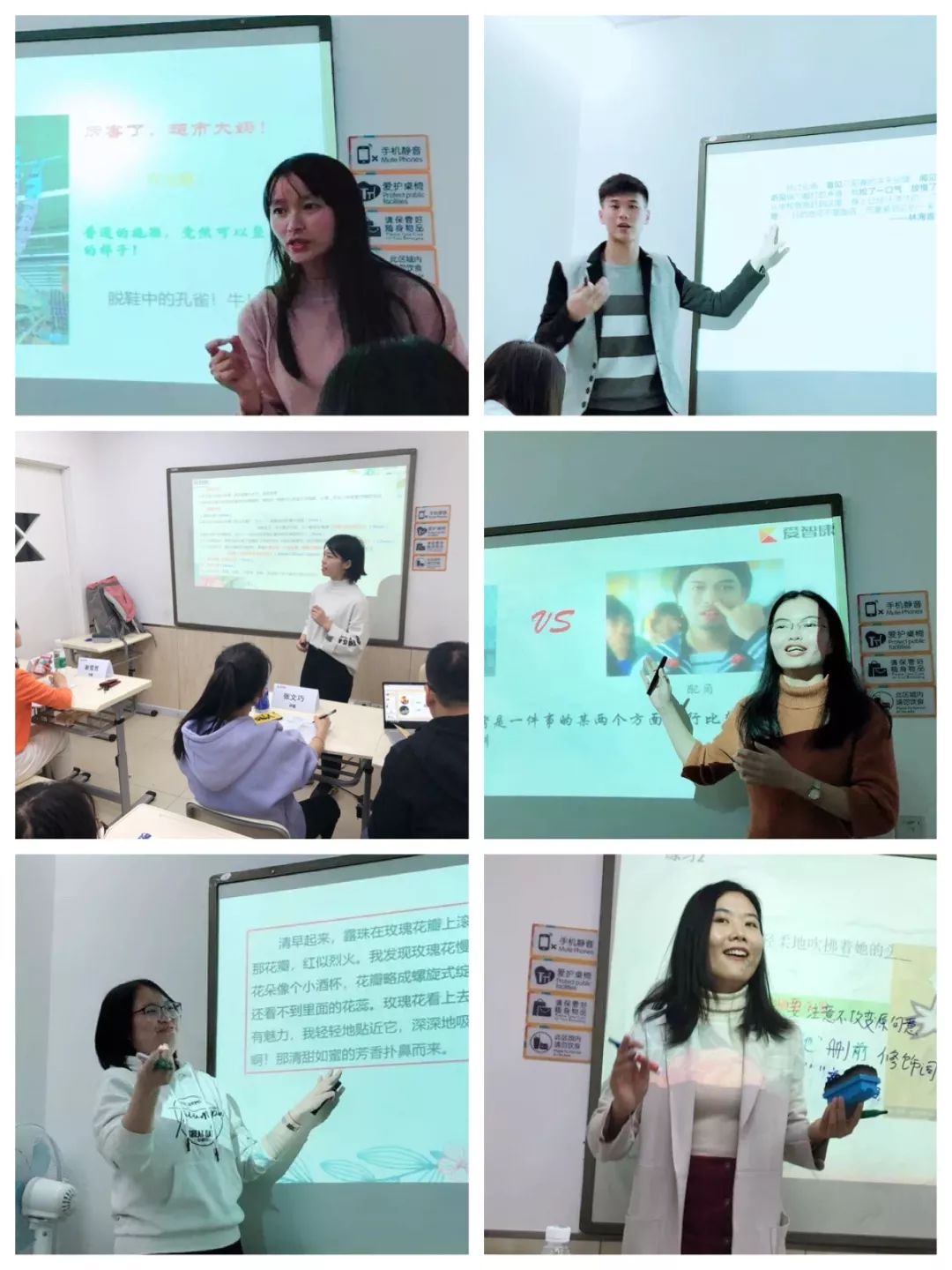 爱智康八人班,爱智康高考选科测评