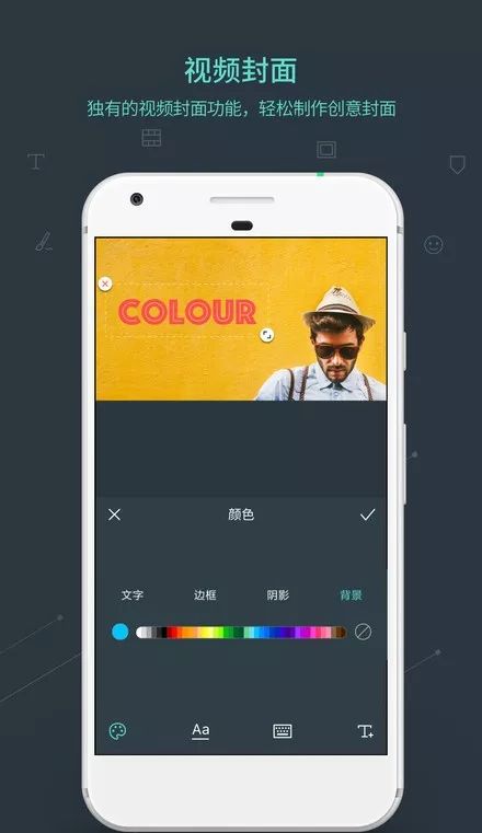 万兴神剪手v2.3.0.6直装/破解/至尊/会员版