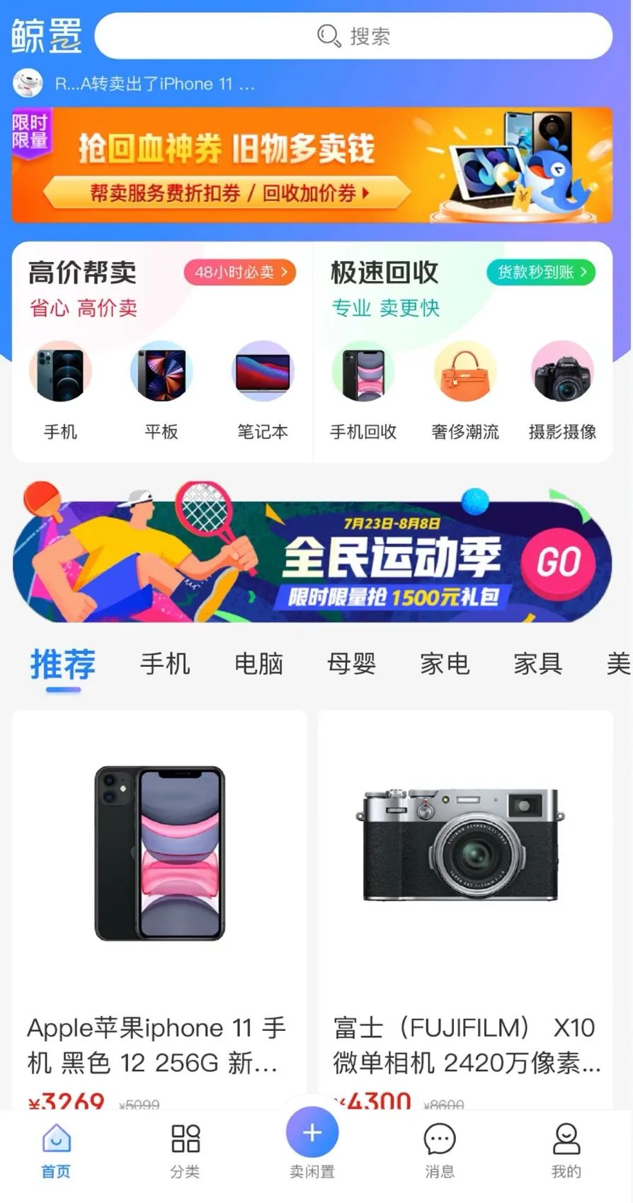 未来京东要想实现盈利并不难,为什么京东能做大生意赚钱