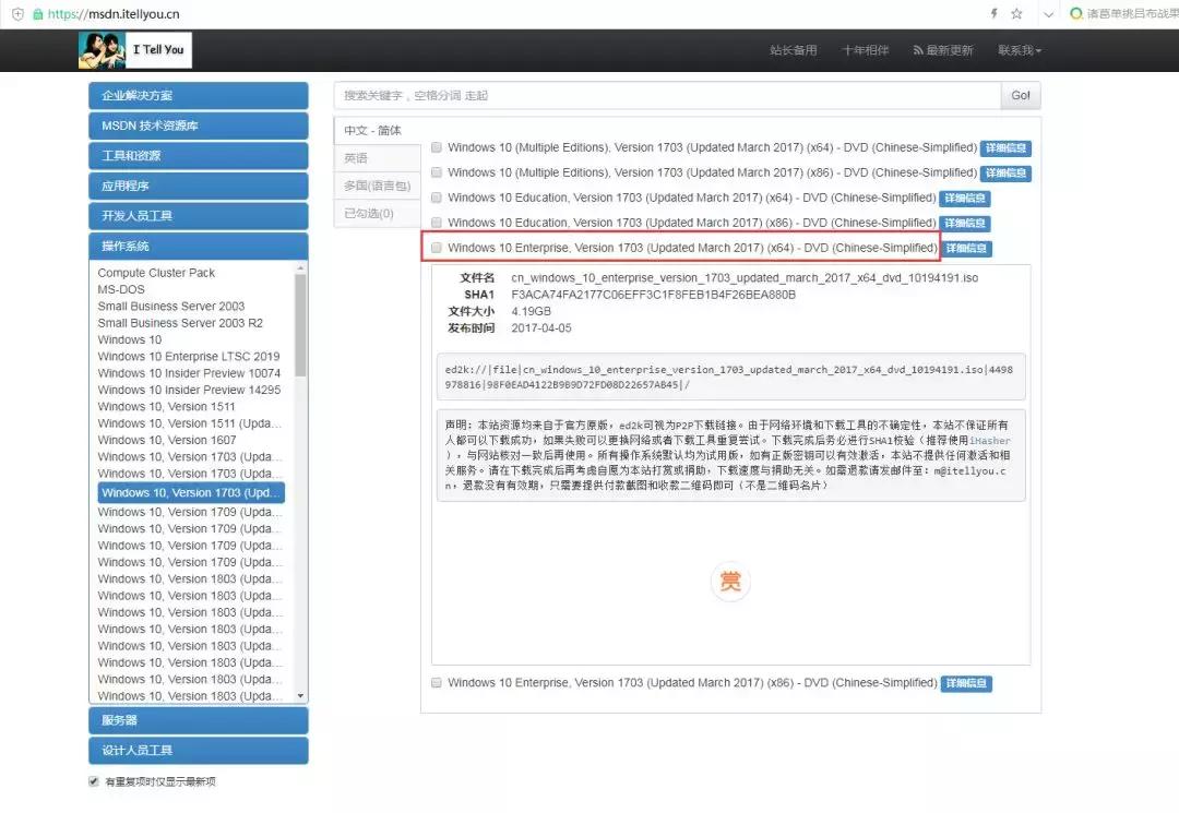 NVIDIA安装程序无法继续此NVIDIA驱动程序与此Windows版本不兼容