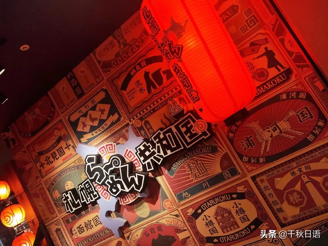 日本北海道旅游全攻略，吃玩住行看这一篇干货就够啦