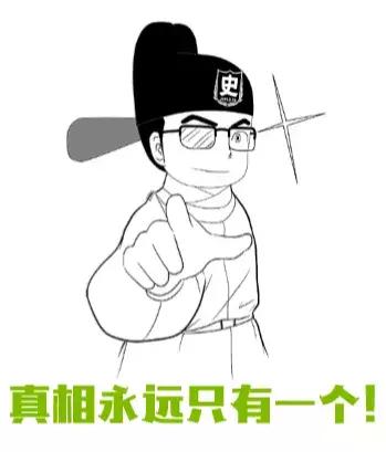 铲史官|窦娥冤其实另有隐情